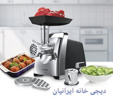 چرخ گوشت بوش مدل 67440