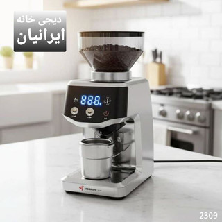 اسیاب قهوه مباشی مدل 2309