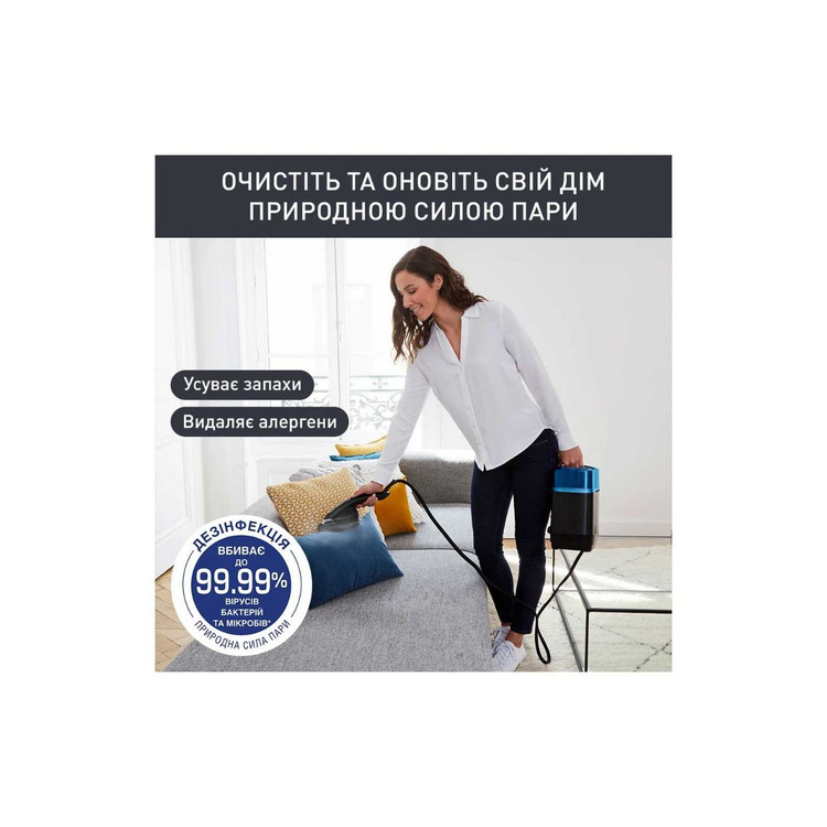 اتوبخارگر تفال مدل QT2022