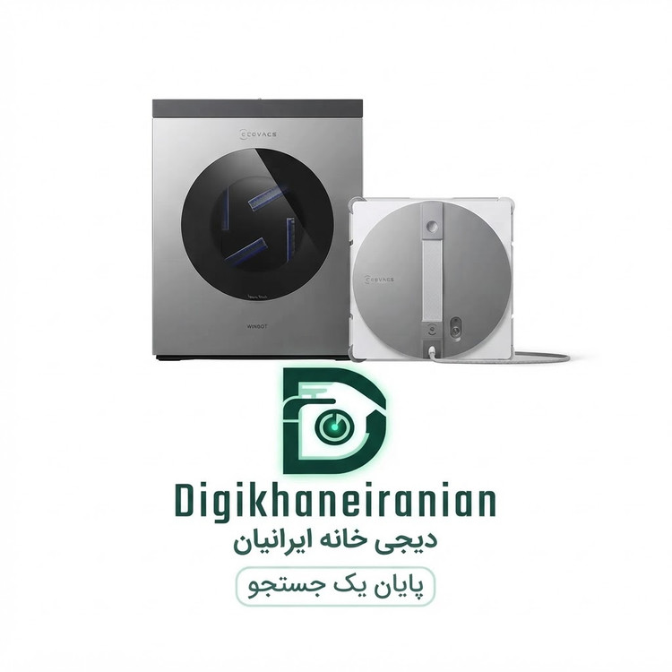 شیشه پاک کن رباتیک اکووکس مدل Winbot W3 omni